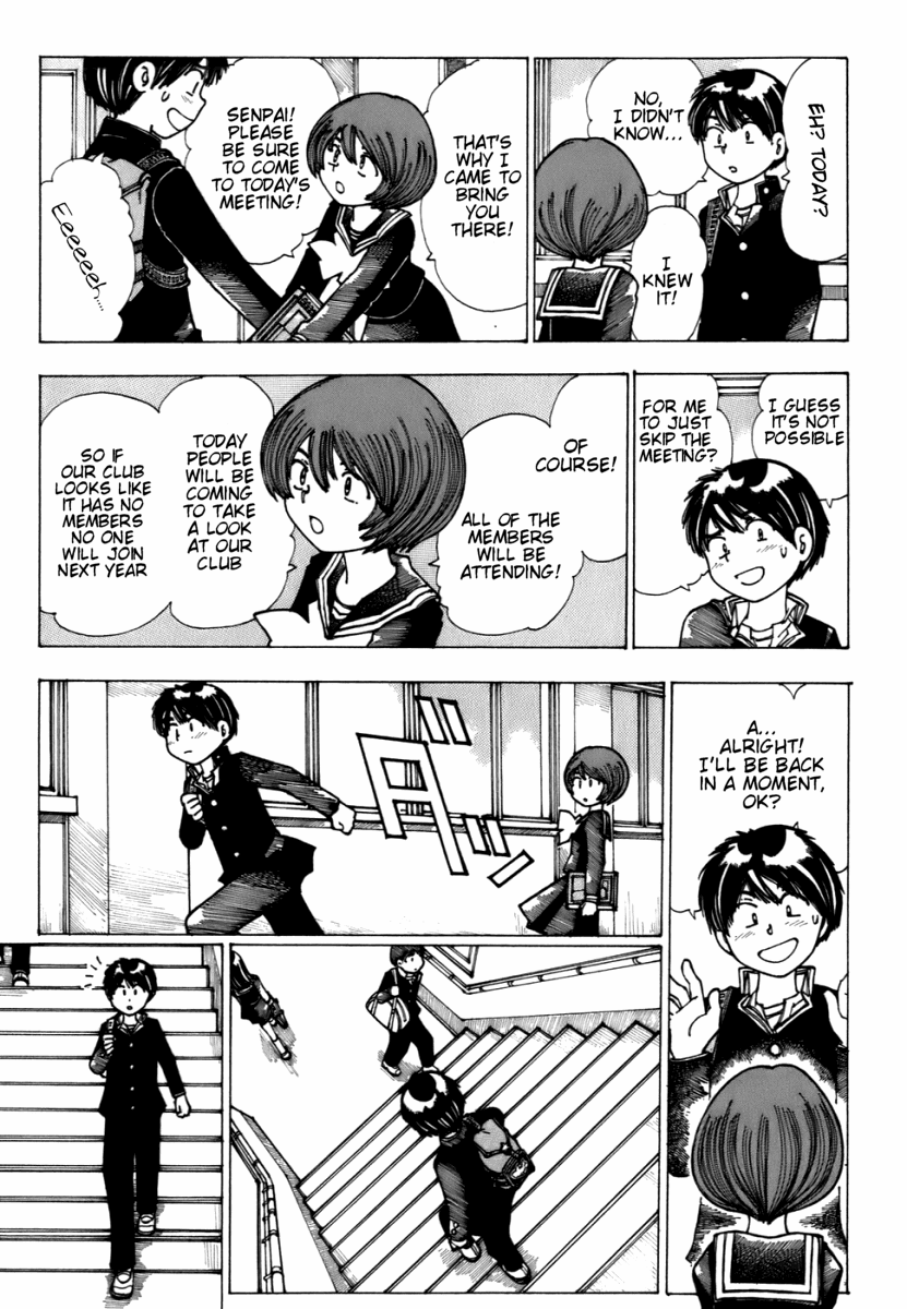 Mysterious Girlfriend X Chapter 9 page 5 - Chapter 9: Mysterious Sign
