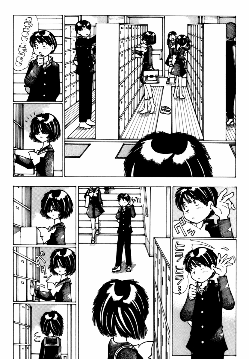 Mysterious Girlfriend X Chapter 9 page 6 - Chapter 9: Mysterious Sign