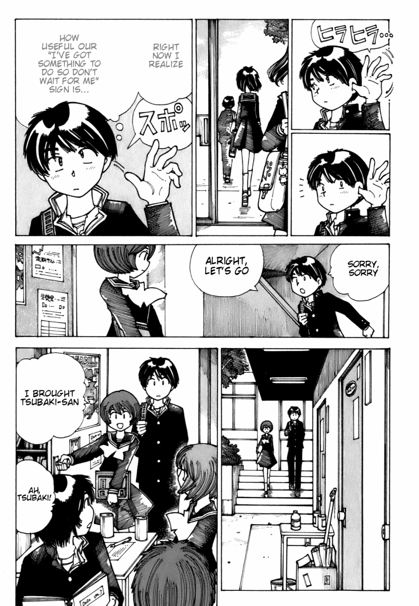 Mysterious Girlfriend X Chapter 9 page 7 - Chapter 9: Mysterious Sign