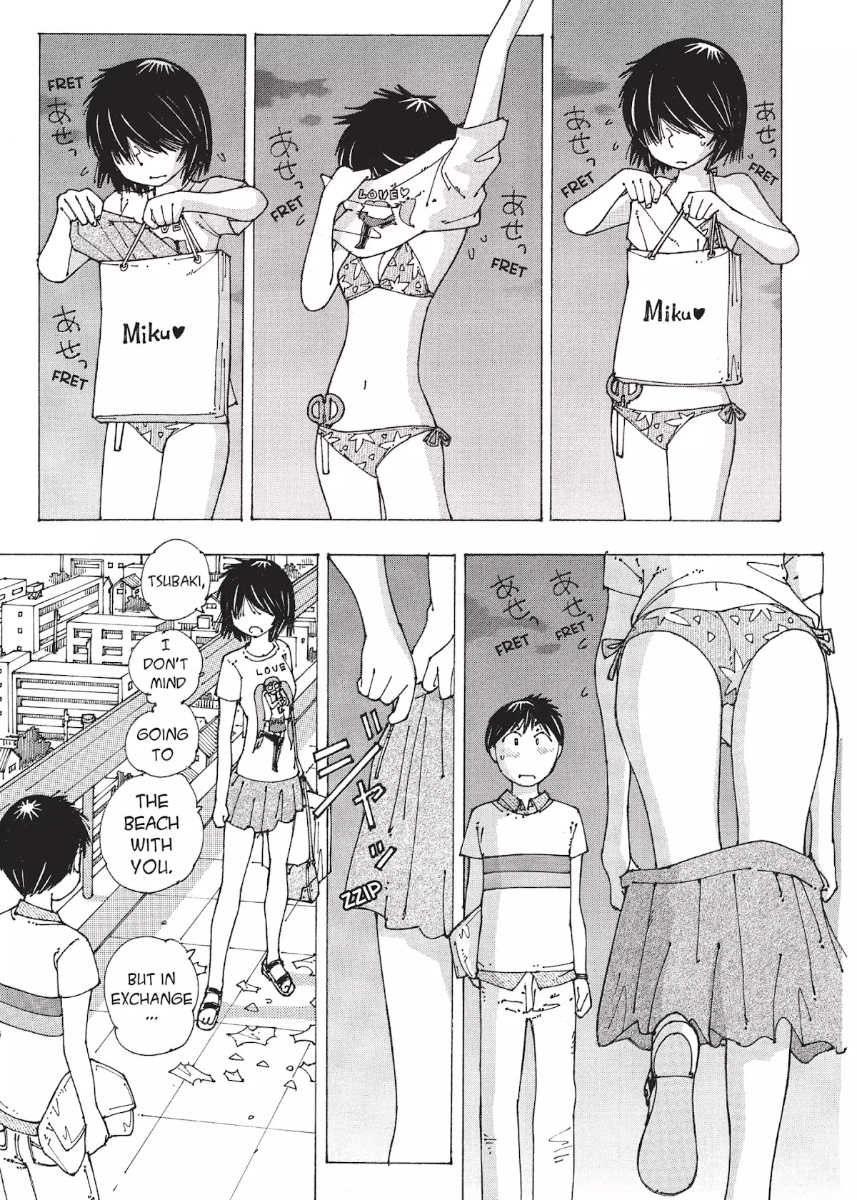 Mysterious Girlfriend X Chapter 90 page 23 - Chapter 90: Mysterious Shopping