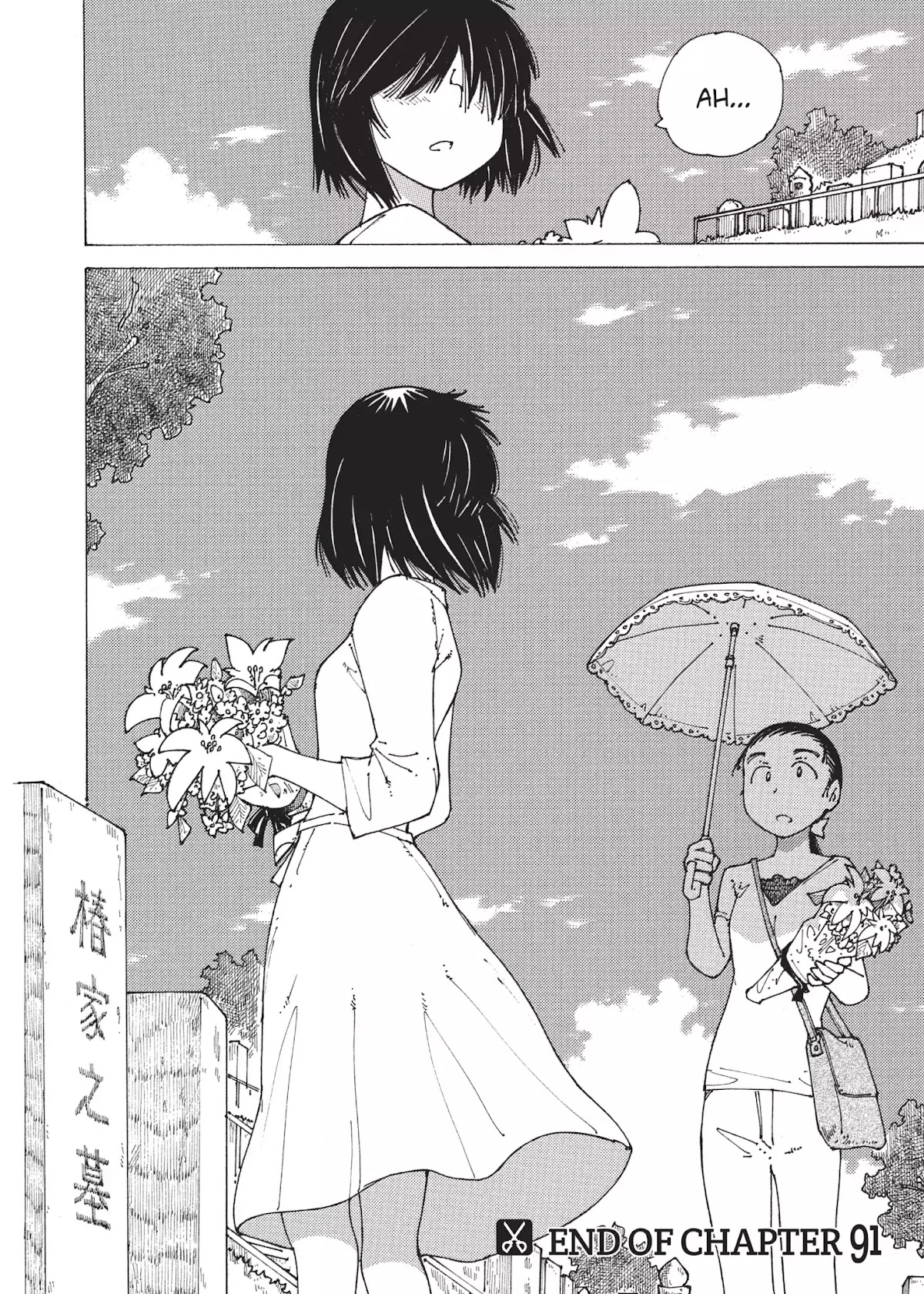 Mysterious Girlfriend X Chapter 91 page 25 - Chapter 91: Mysterious Sunset (Part 1)