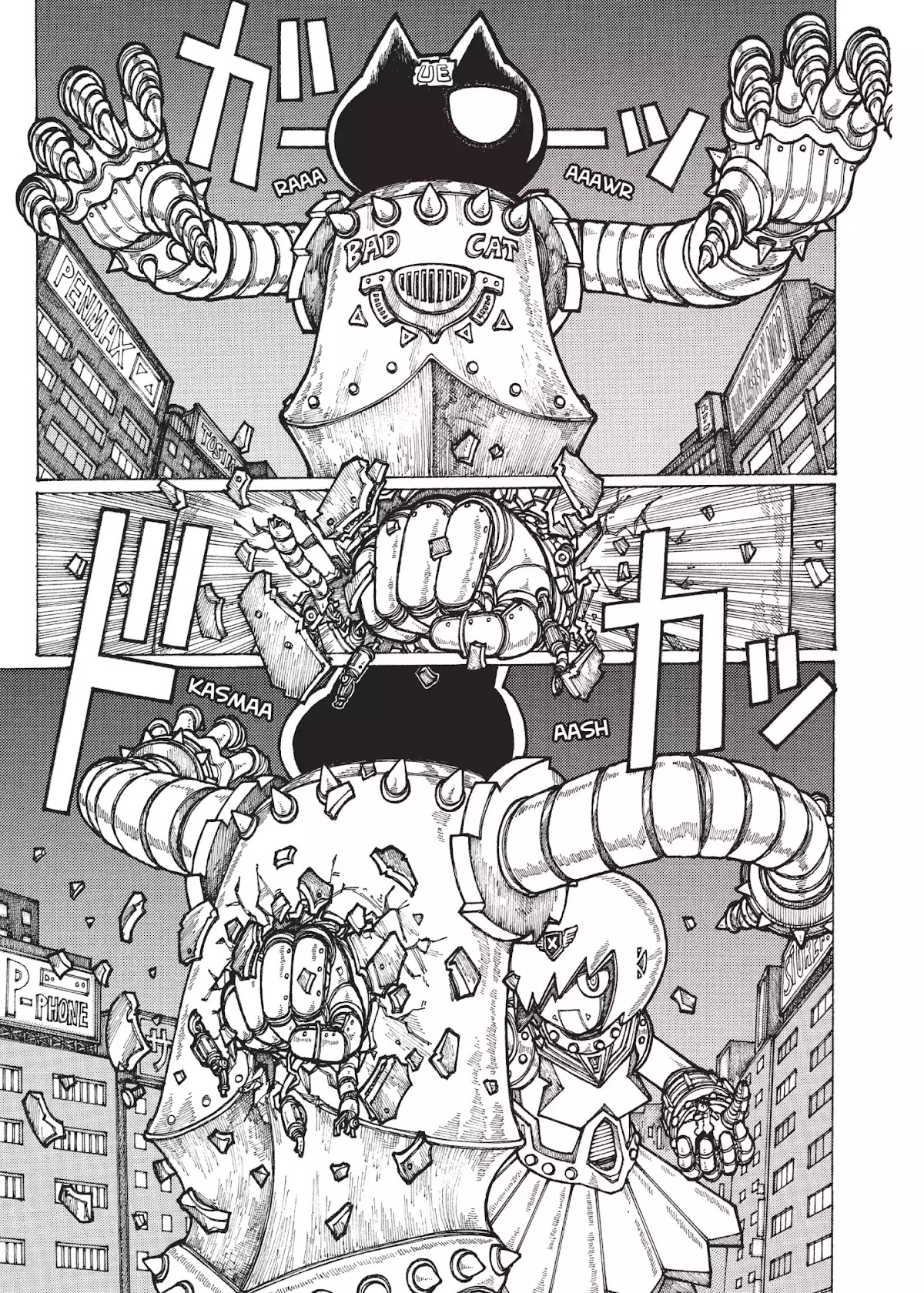 Mysterious Girlfriend X Chapter 92.5 page 3 - Vol.6 Bonus: Mysterious Girlfriend X: Robot