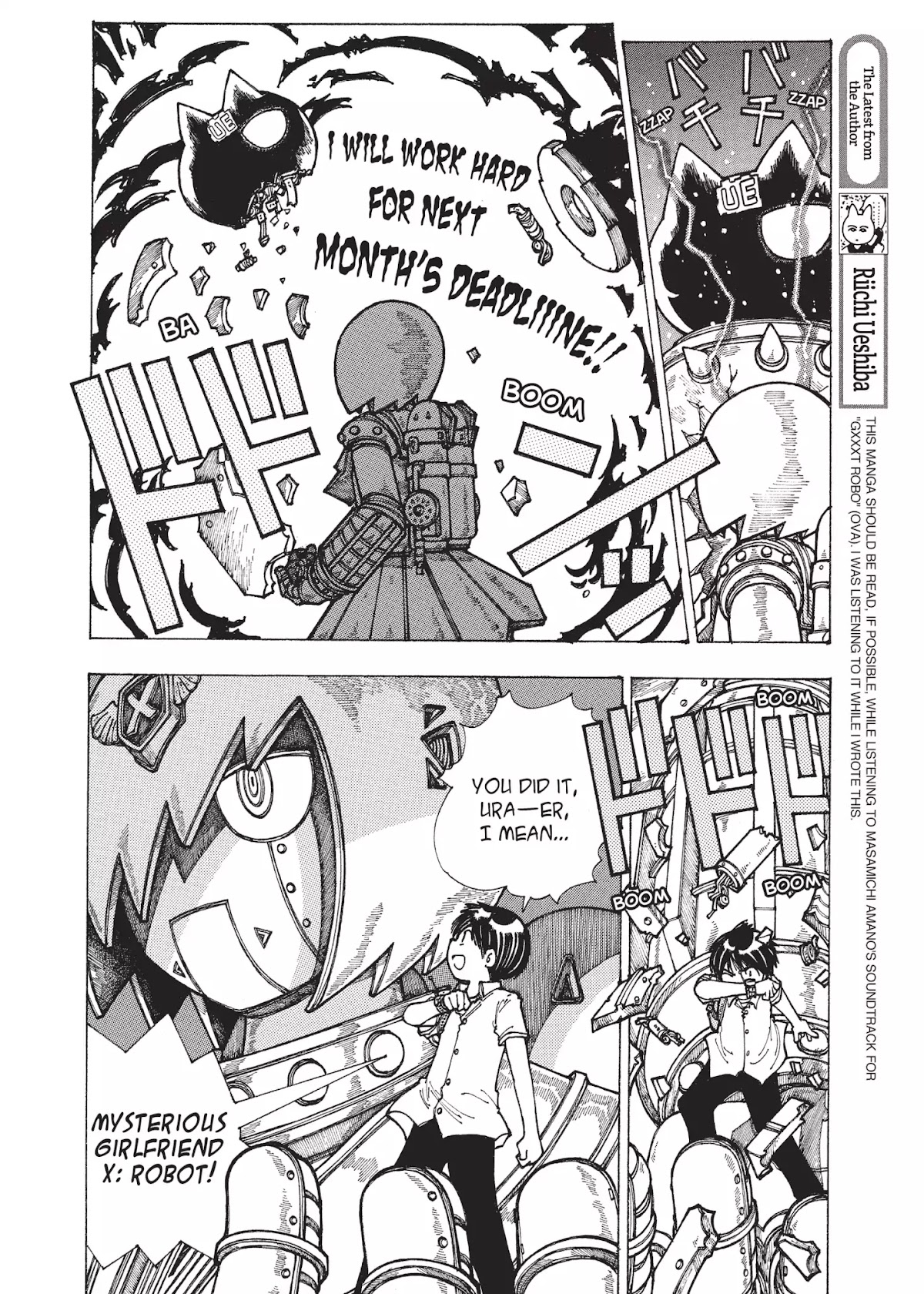 Mysterious Girlfriend X Chapter 92.5 page 4 - Vol.6 Bonus: Mysterious Girlfriend X: Robot