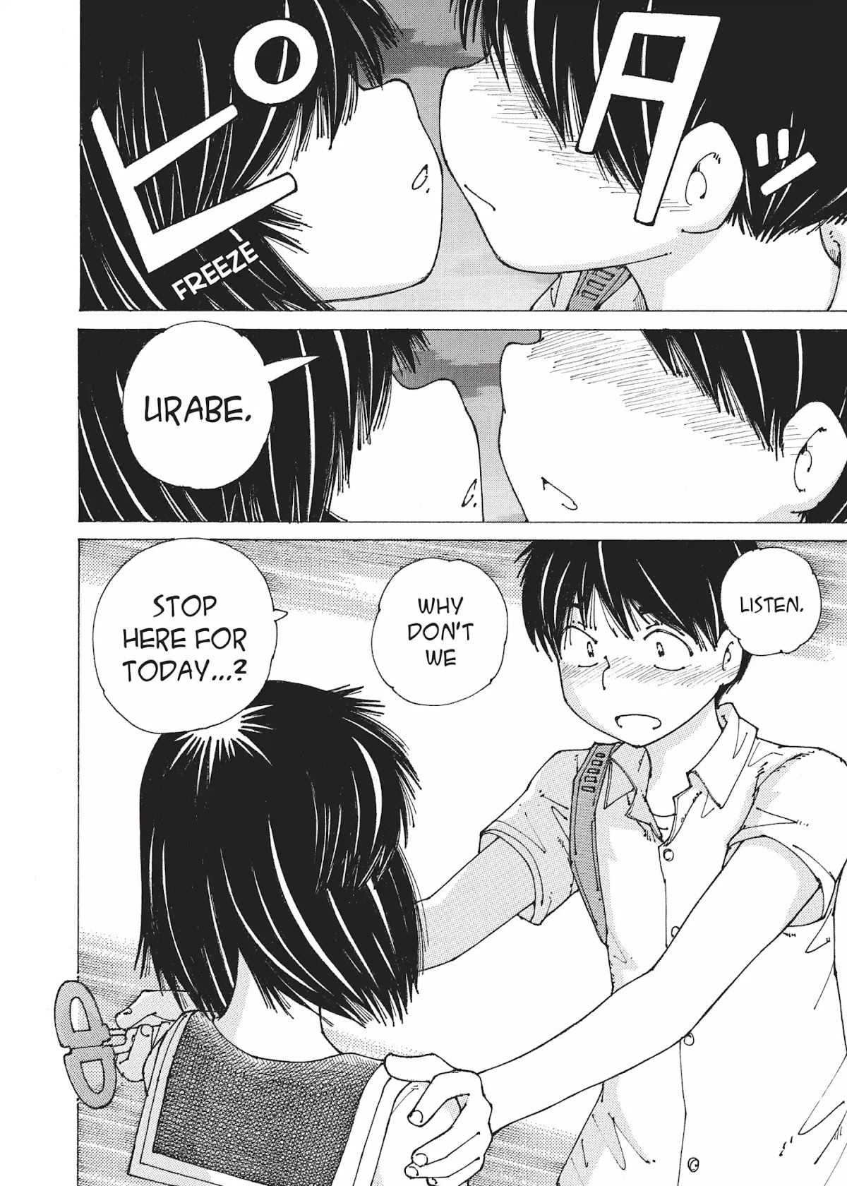Mysterious Girlfriend X Chapter 92 page 26 - Vol.6 Final Chapter: Mysterious Sunset (Part 2)