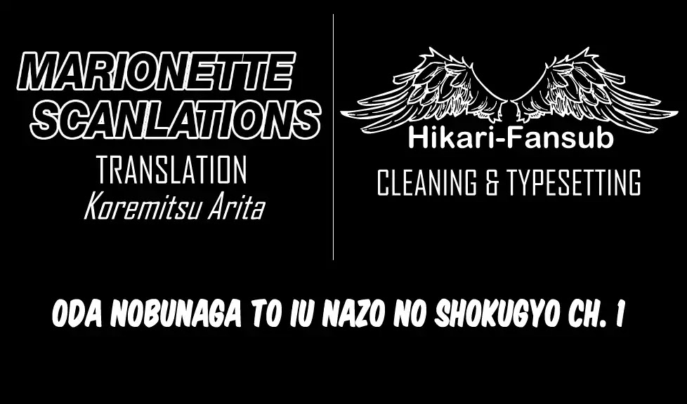 Mysterious Job Called Oda Nobunaga Chapter 1 page 1 - Chapter 1: The job named Oda Nobunaga