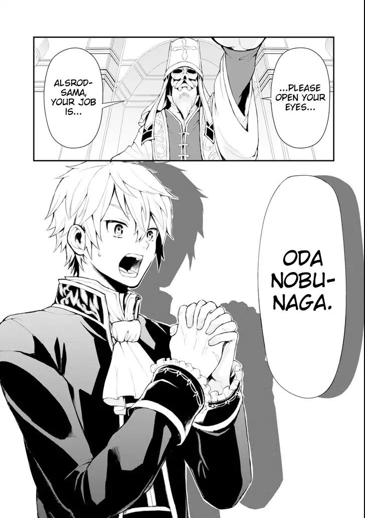 Mysterious Job Called Oda Nobunaga Chapter 1 page 13 - Chapter 1: The job named Oda Nobunaga