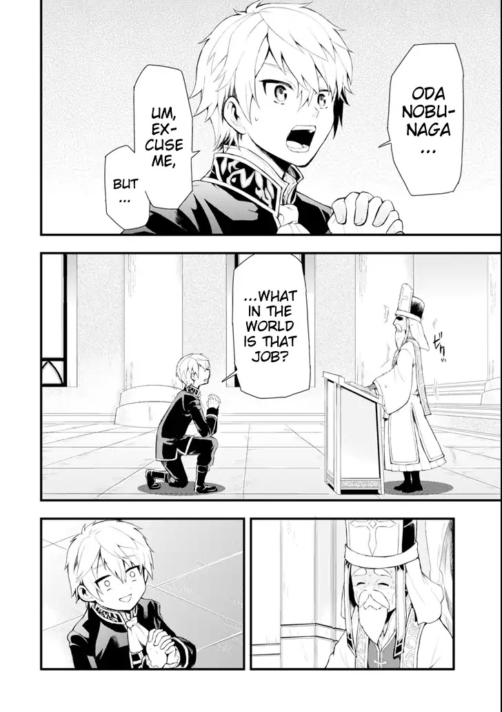 Mysterious Job Called Oda Nobunaga Chapter 1 page 14 - Chapter 1: The job named Oda Nobunaga