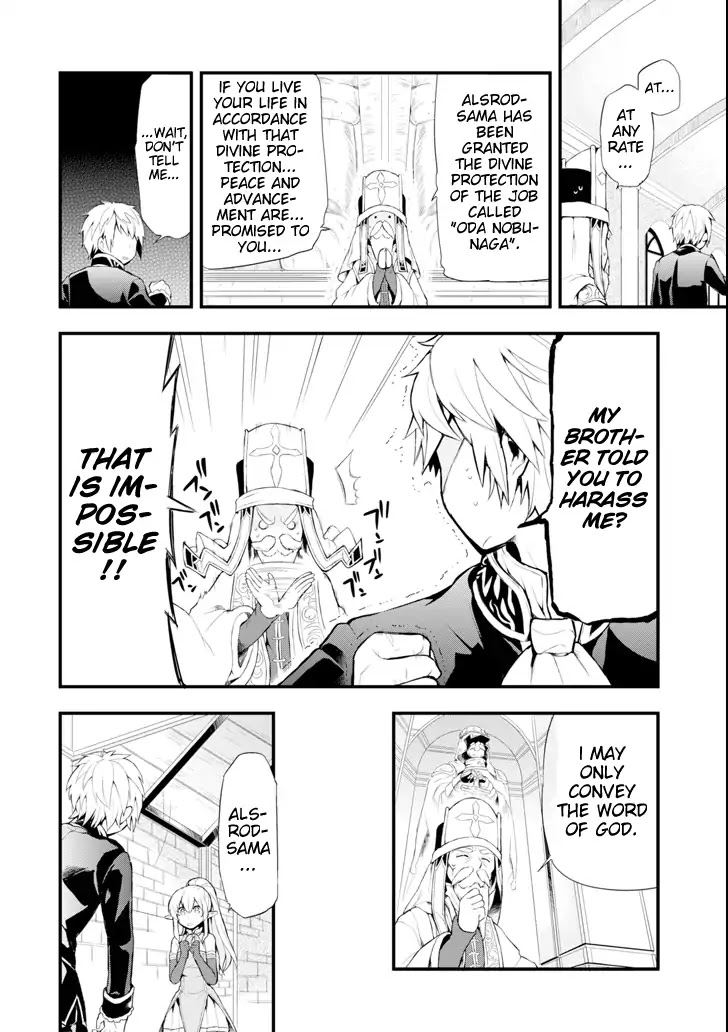 Mysterious Job Called Oda Nobunaga Chapter 1 page 16 - Chapter 1: The job named Oda Nobunaga