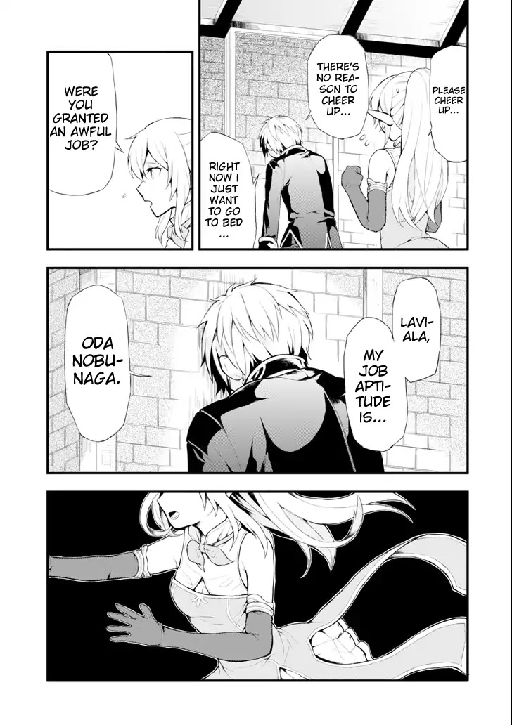 Mysterious Job Called Oda Nobunaga Chapter 1 page 17 - Chapter 1: The job named Oda Nobunaga