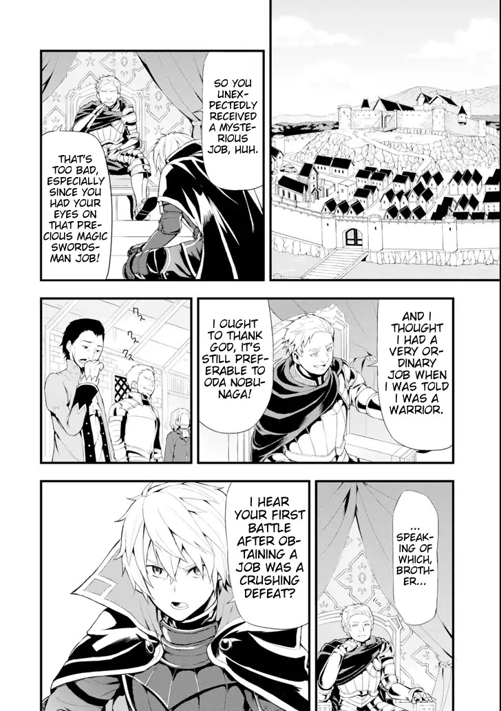 Mysterious Job Called Oda Nobunaga Chapter 1 page 20 - Chapter 1: The job named Oda Nobunaga