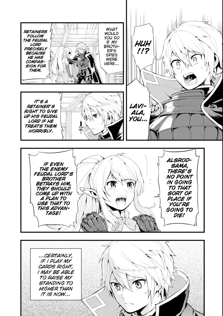 Mysterious Job Called Oda Nobunaga Chapter 1 page 25 - Chapter 1: The job named Oda Nobunaga