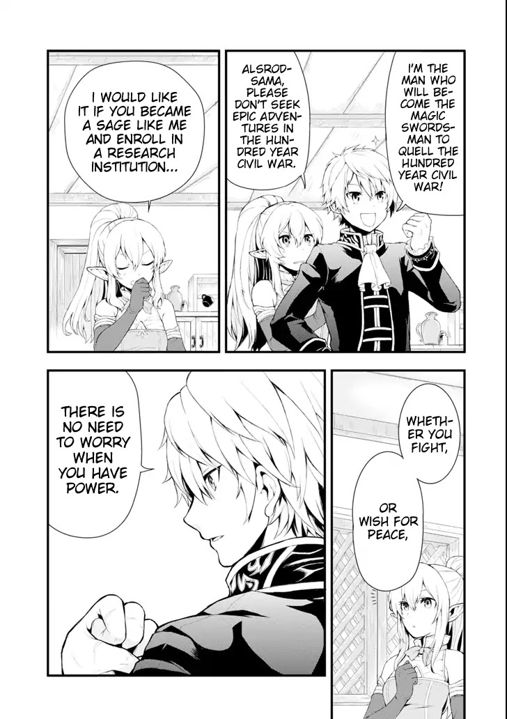Mysterious Job Called Oda Nobunaga Chapter 1 page 5 - Chapter 1: The job named Oda Nobunaga