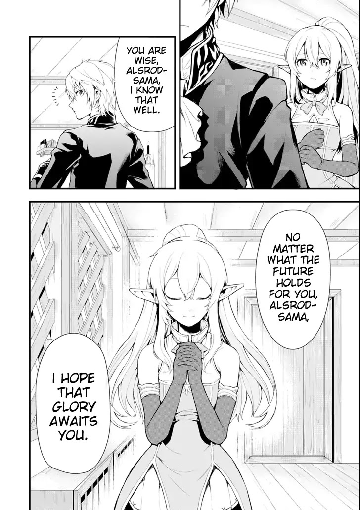 Mysterious Job Called Oda Nobunaga Chapter 1 page 8 - Chapter 1: The job named Oda Nobunaga