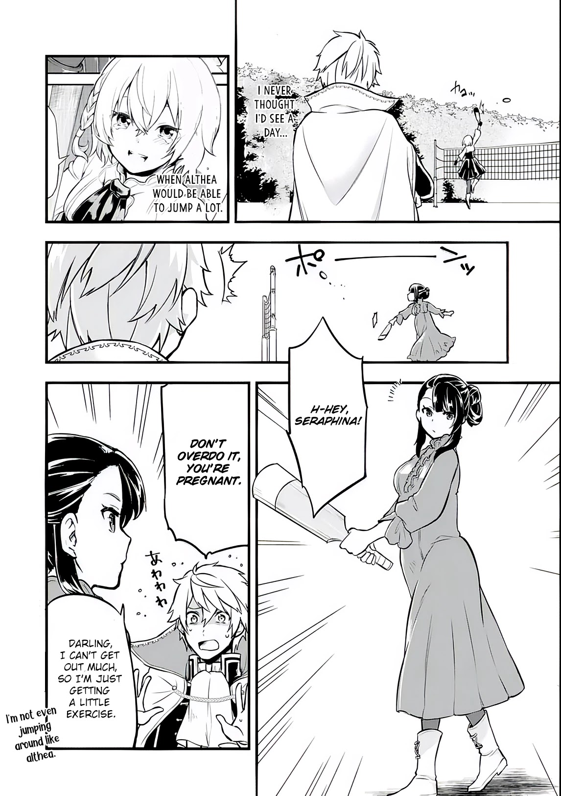 Mysterious Job Called Oda Nobunaga Chapter 11 page 6 - Chapter 11
