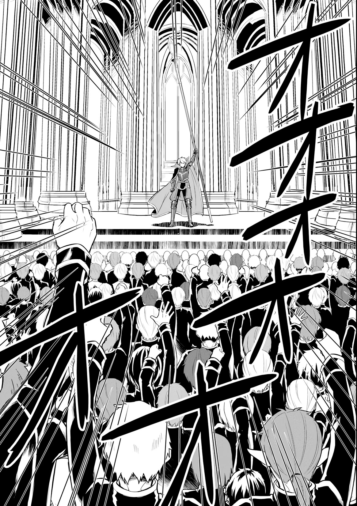 Mysterious Job Called Oda Nobunaga Chapter 12 page 11 - Chapter 12