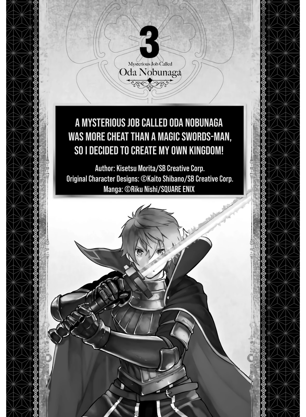 Mysterious Job Called Oda Nobunaga Chapter 12 page 3 - Chapter 12