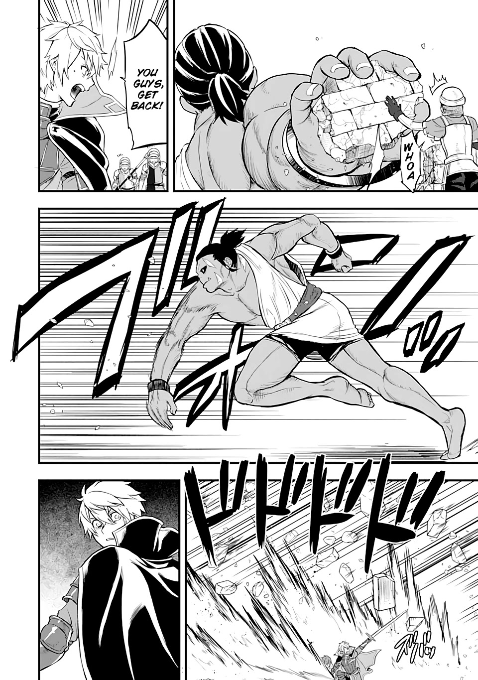 Mysterious Job Called Oda Nobunaga Chapter 15 page 12 - Chapter 15