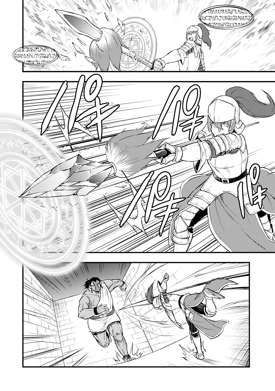 Mysterious Job Called Oda Nobunaga Chapter 15 page 8 - Chapter 15