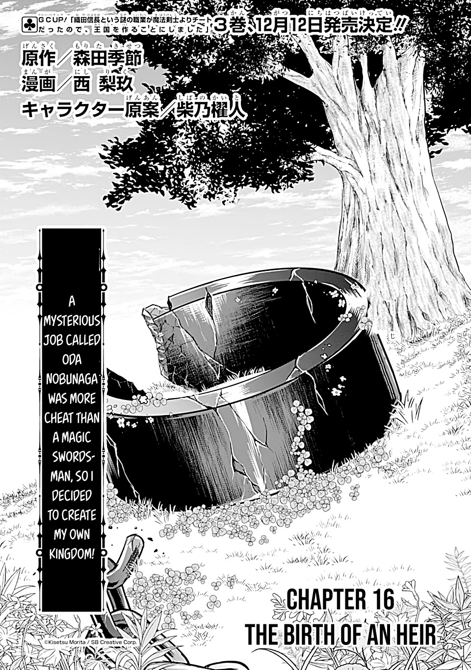 Mysterious Job Called Oda Nobunaga Chapter 16 page 2 - Chapter 16
