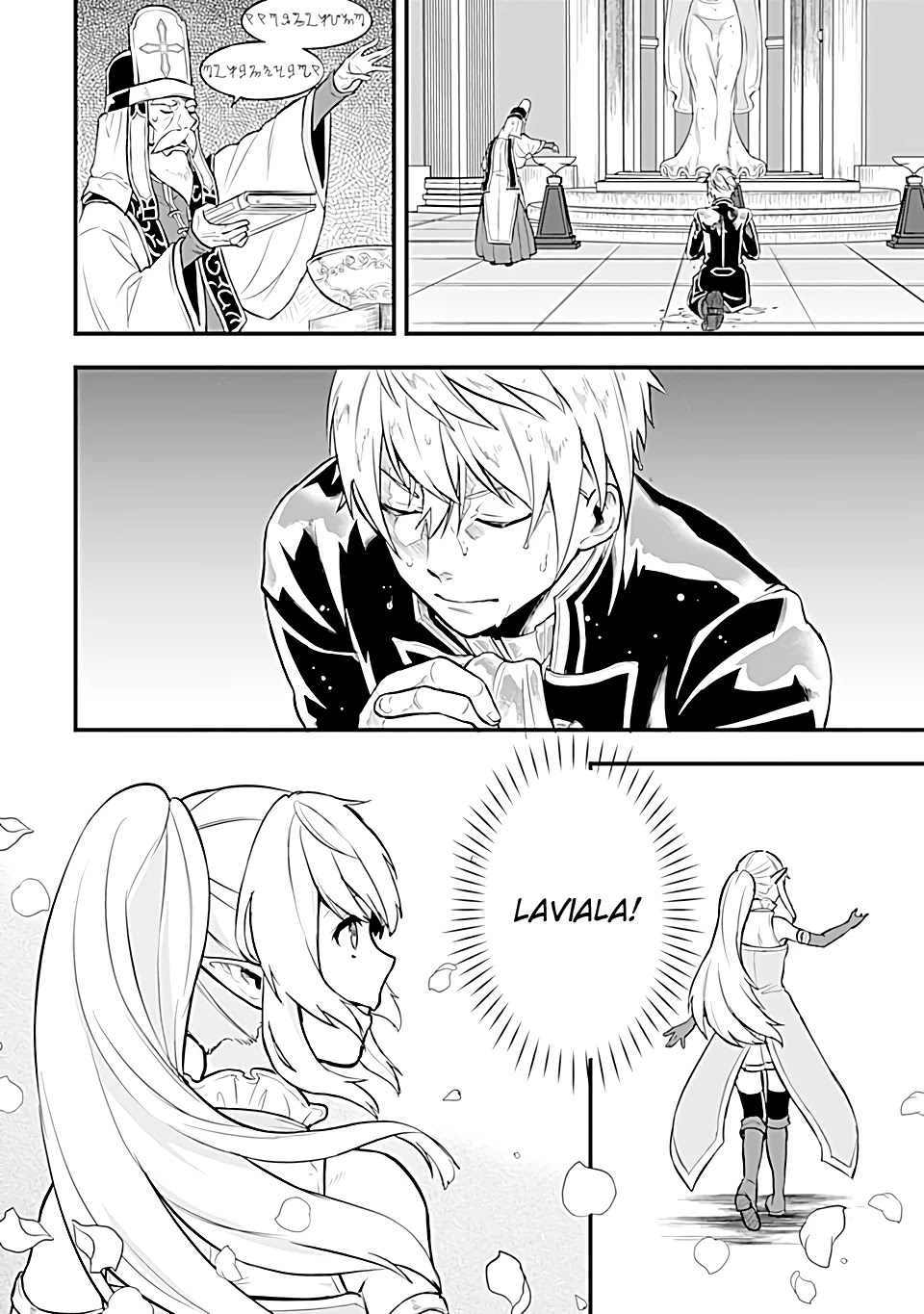 Mysterious Job Called Oda Nobunaga Chapter 16 page 23 - Chapter 16