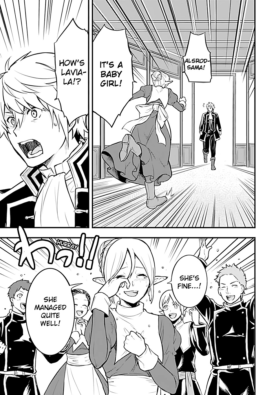 Mysterious Job Called Oda Nobunaga Chapter 16 page 28 - Chapter 16
