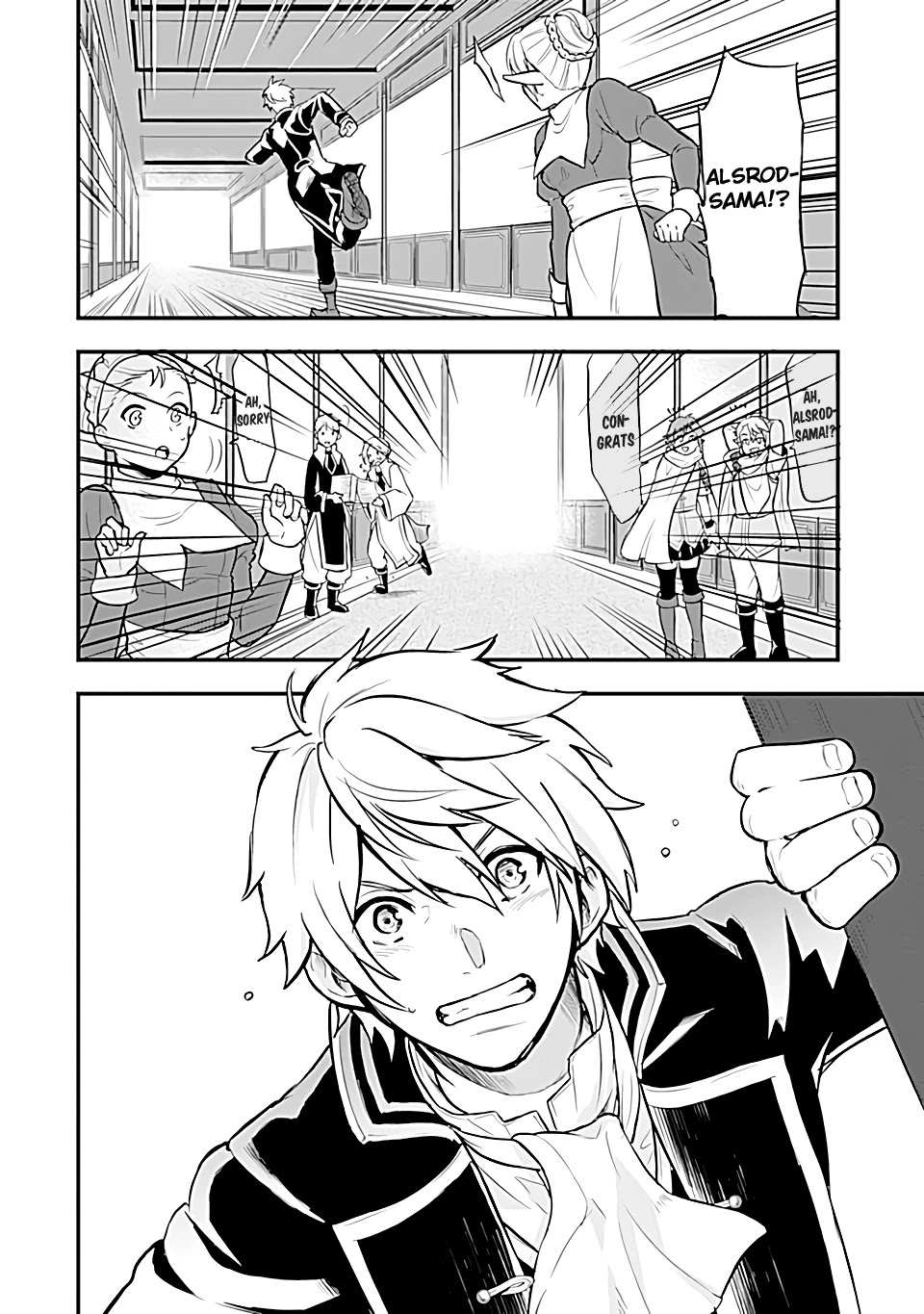 Mysterious Job Called Oda Nobunaga Chapter 16 page 29 - Chapter 16