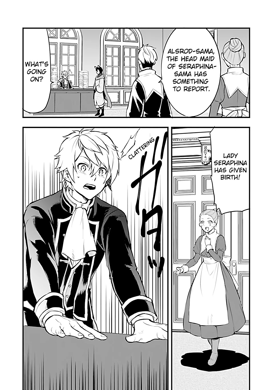 Mysterious Job Called Oda Nobunaga Chapter 16 page 9 - Chapter 16