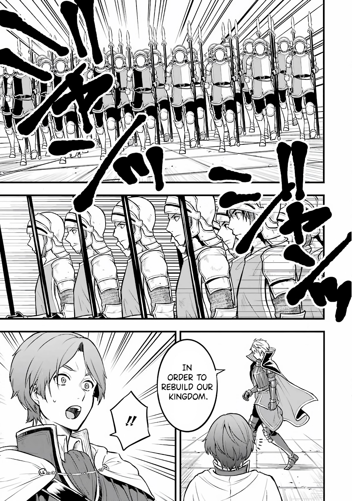 Mysterious Job Called Oda Nobunaga Chapter 17 page 11 - Chapter 17