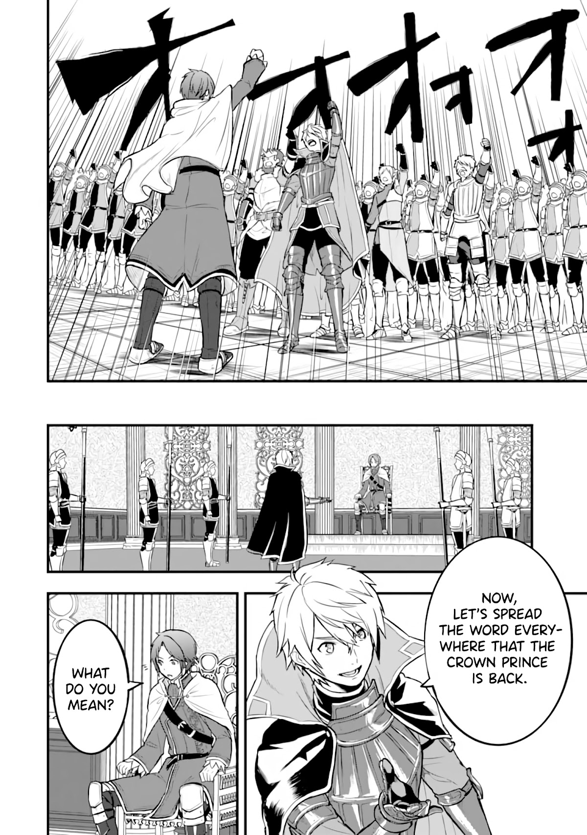 Mysterious Job Called Oda Nobunaga Chapter 17 page 15 - Chapter 17