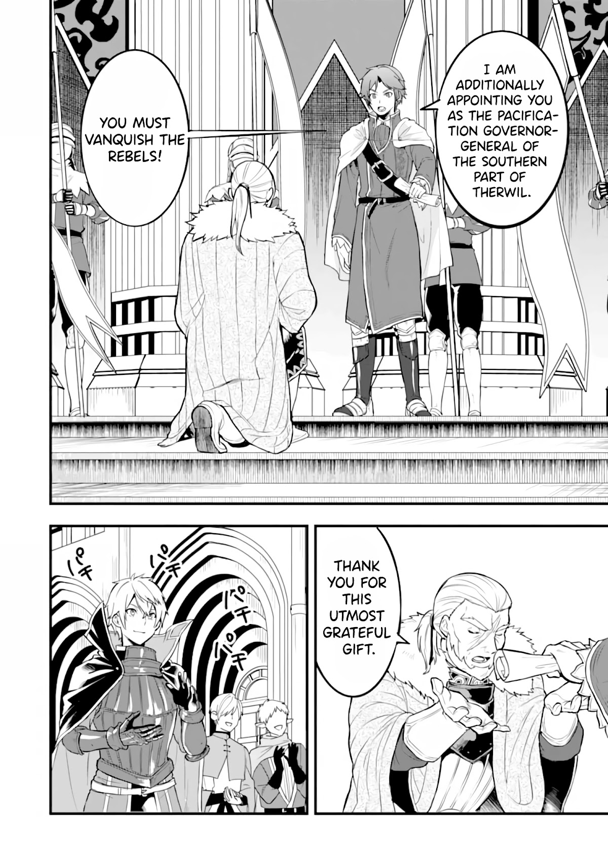 Mysterious Job Called Oda Nobunaga Chapter 17 page 27 - Chapter 17