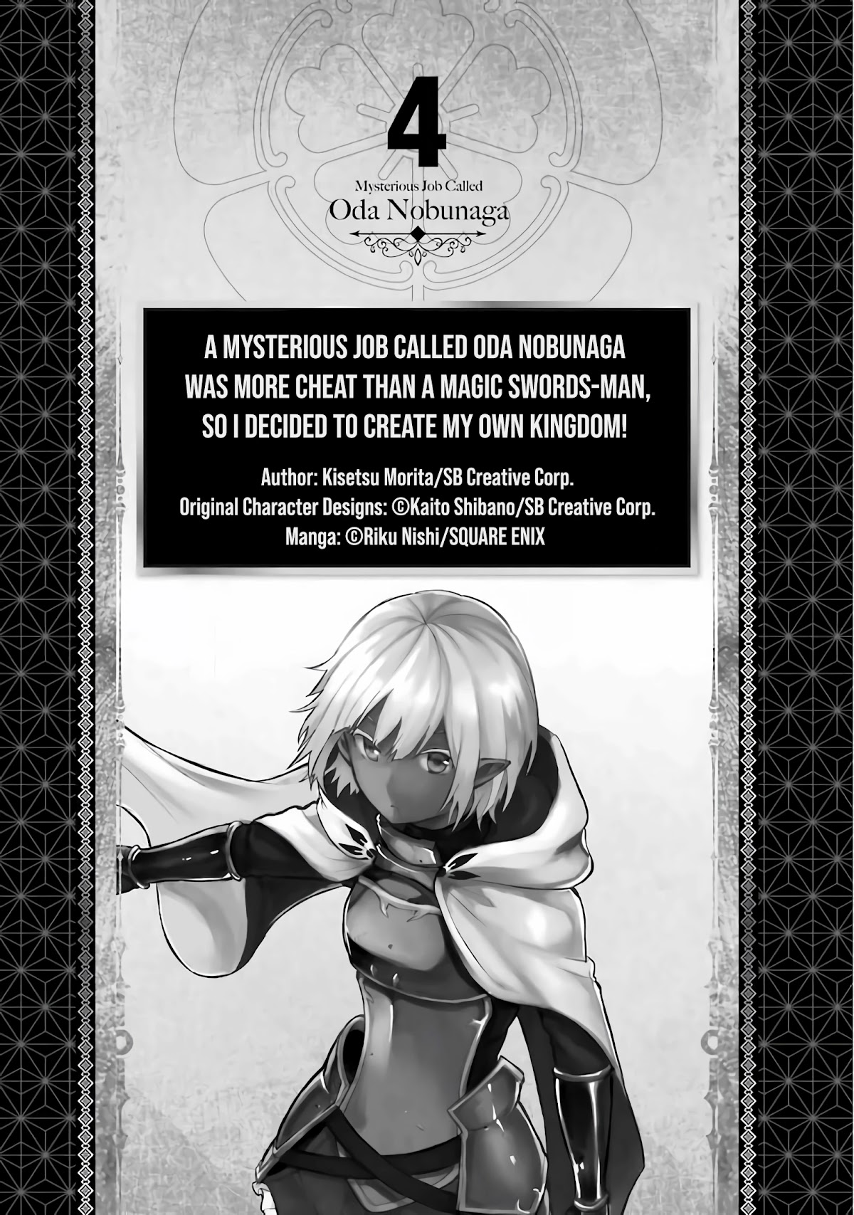 Mysterious Job Called Oda Nobunaga Chapter 17 page 3 - Chapter 17