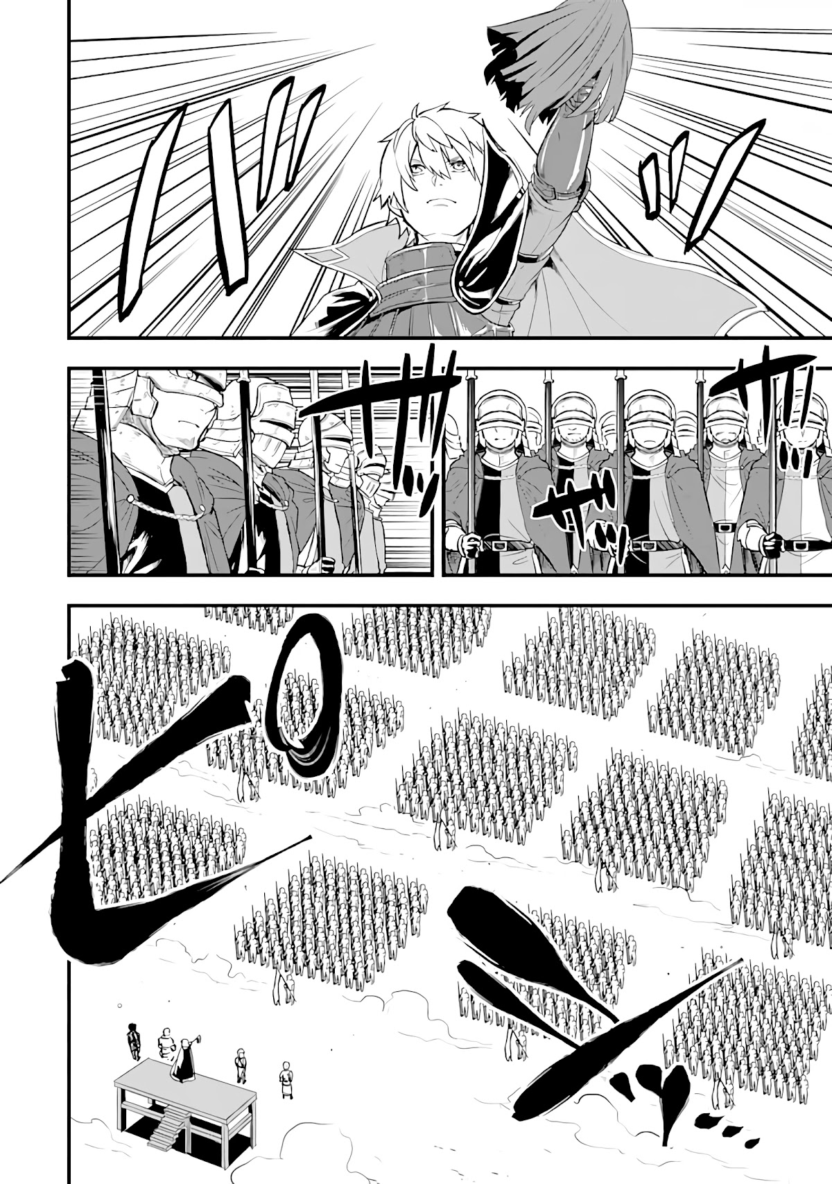 Mysterious Job Called Oda Nobunaga Chapter 19 page 14 - Chapter 19
