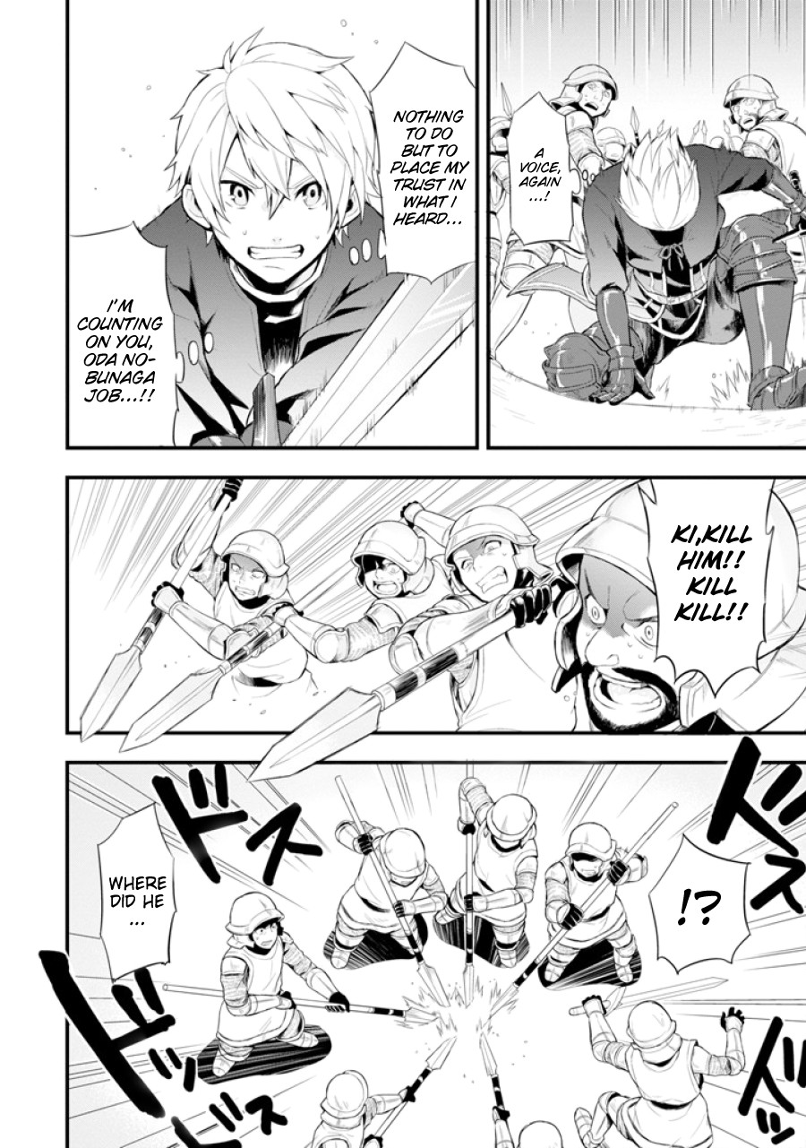 Mysterious Job Called Oda Nobunaga Chapter 2 page 17 - Chapter 2: Life or death battle holding the fort during the siege