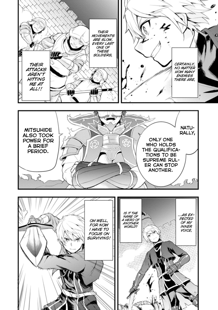 Mysterious Job Called Oda Nobunaga Chapter 2 page 19 - Chapter 2: Life or death battle holding the fort during the siege