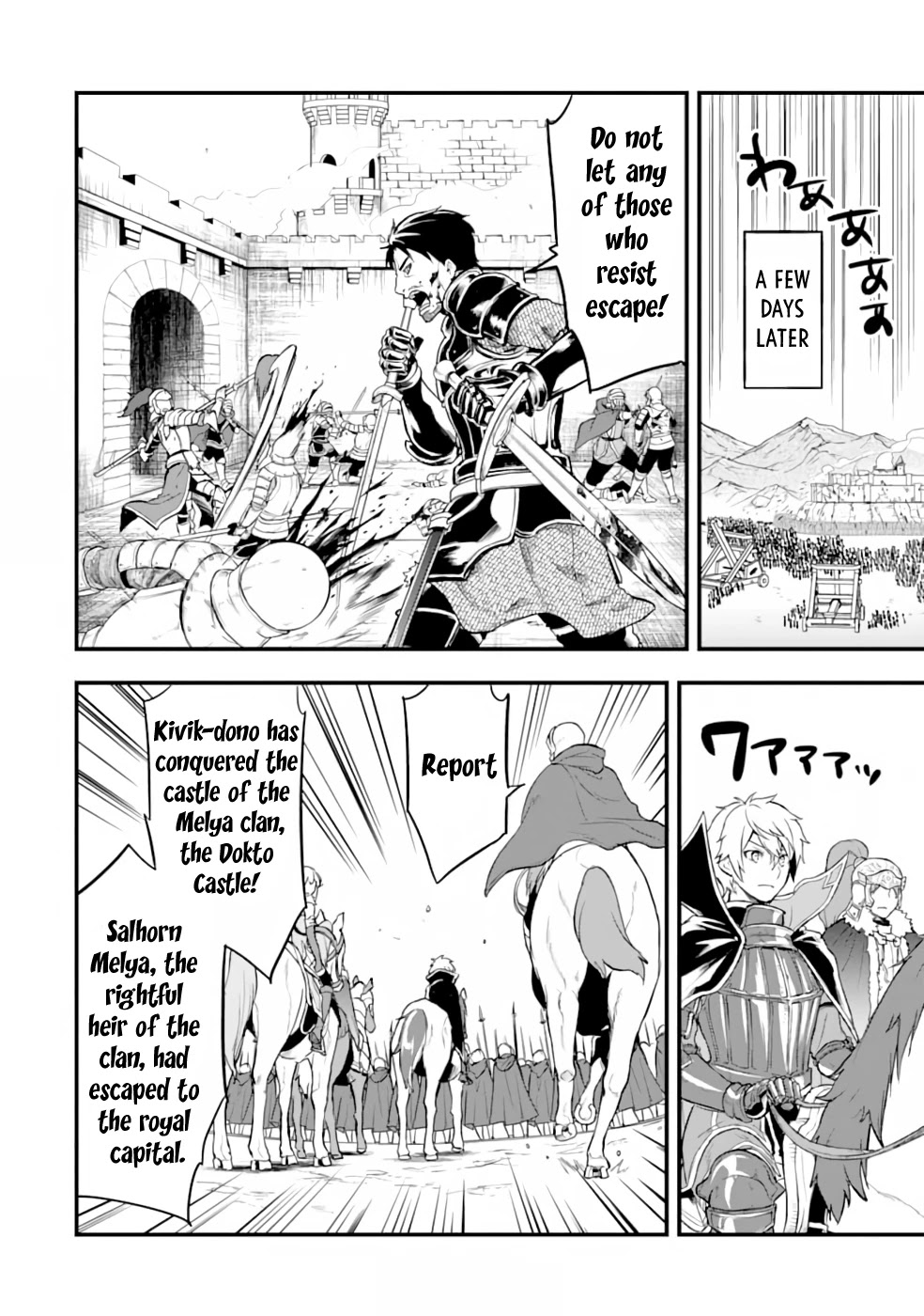 Mysterious Job Called Oda Nobunaga Chapter 20 page 11 - Chapter 20