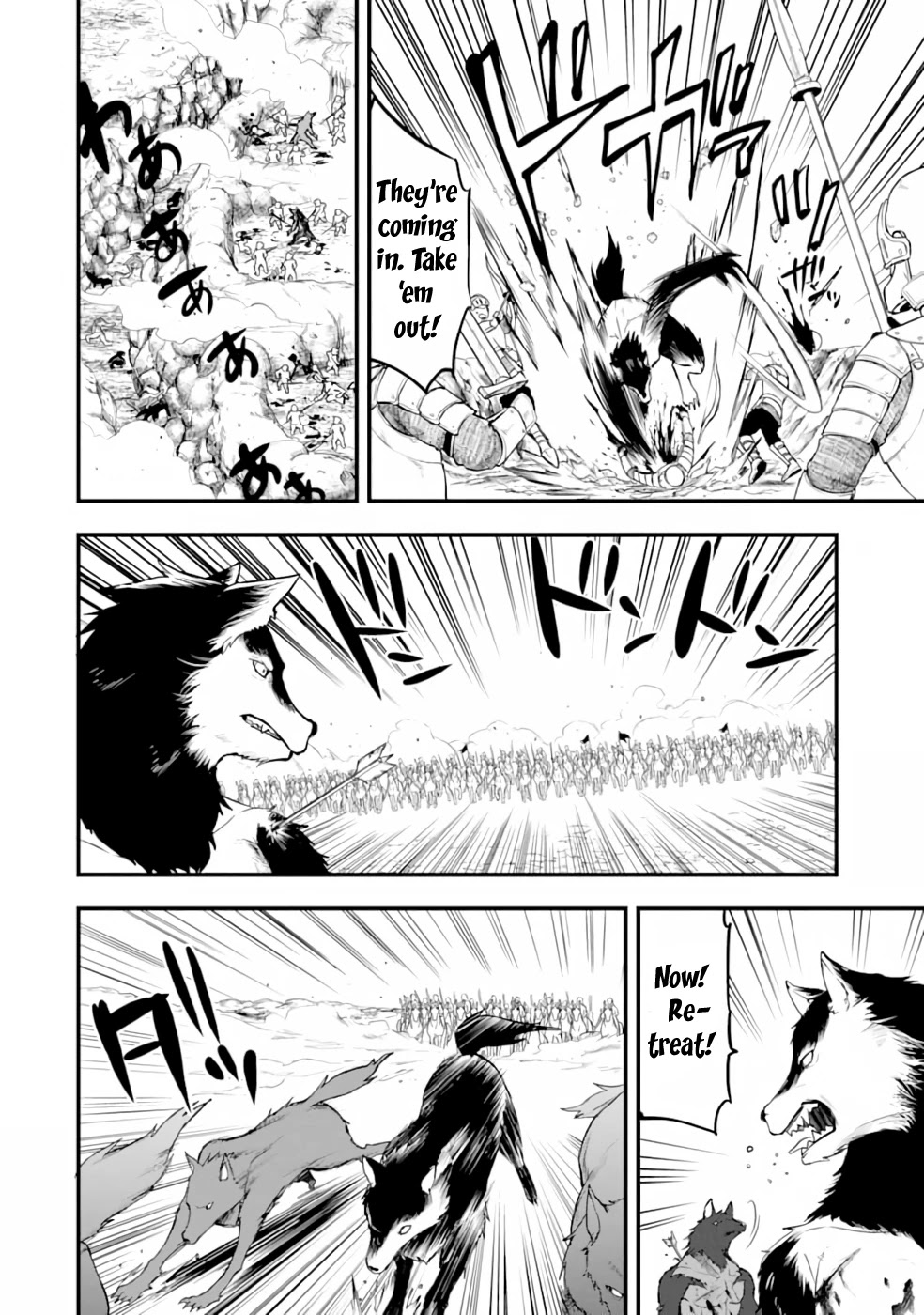 Mysterious Job Called Oda Nobunaga Chapter 20 page 7 - Chapter 20