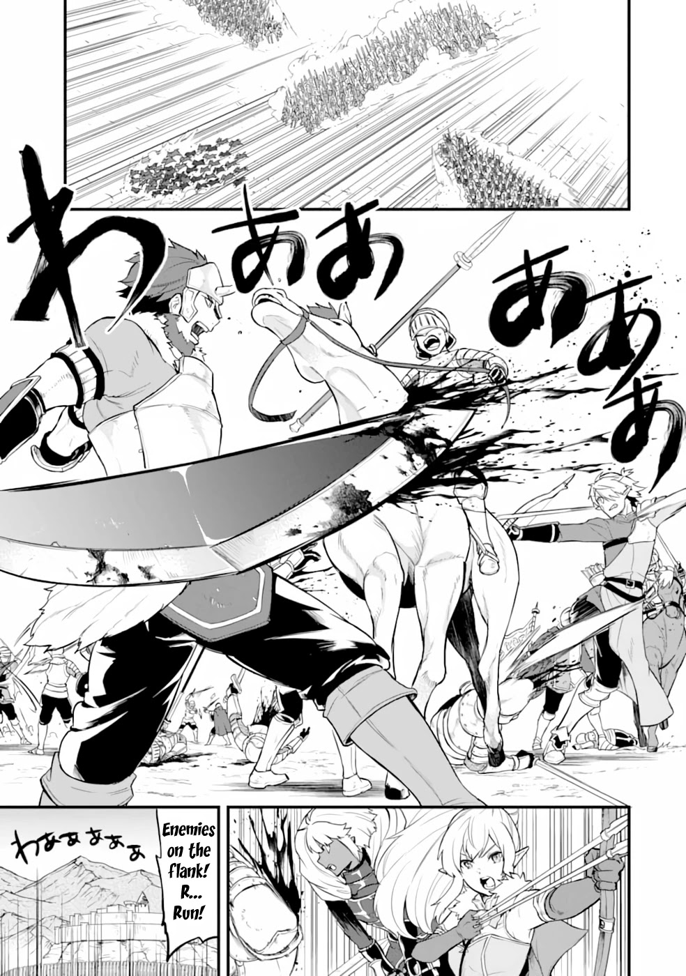 Mysterious Job Called Oda Nobunaga Chapter 20 page 8 - Chapter 20