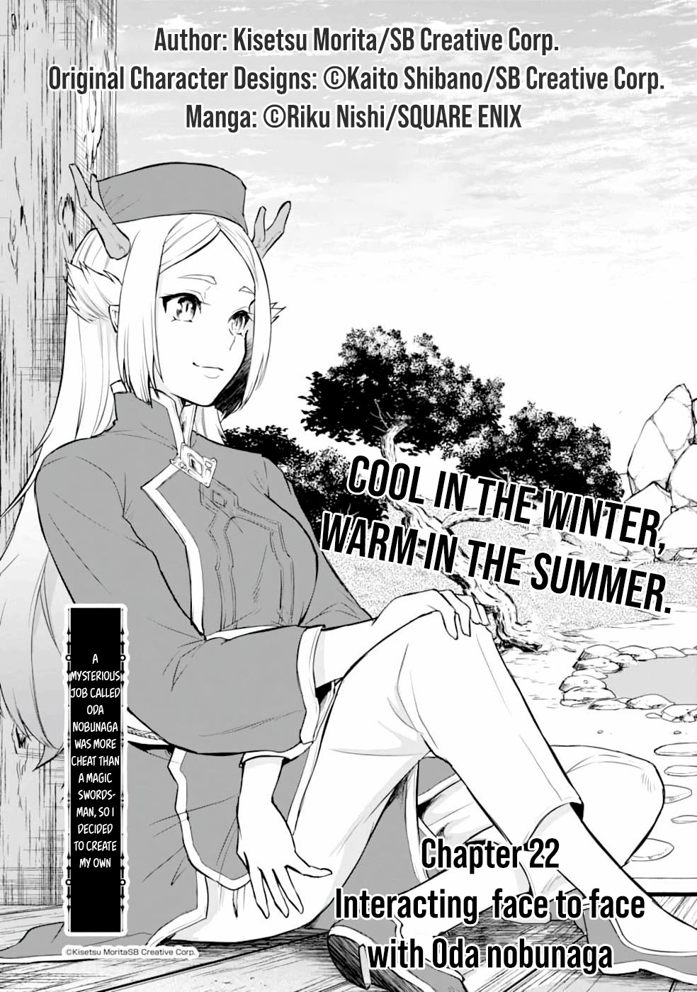Mysterious Job Called Oda Nobunaga Chapter 22 page 1 - Chapter 22