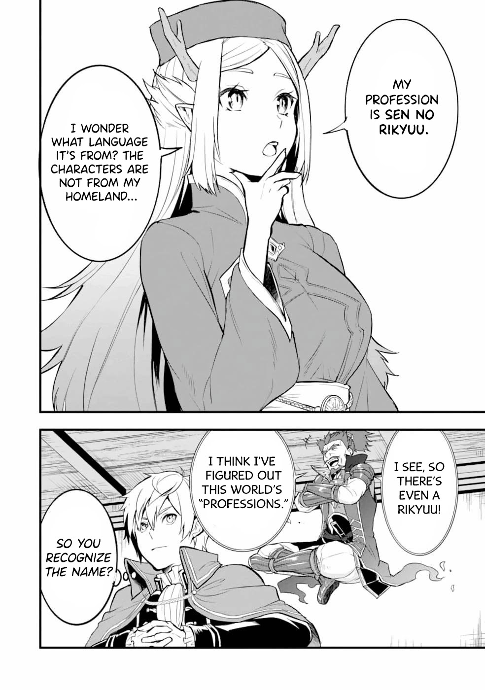 Mysterious Job Called Oda Nobunaga Chapter 22 page 12 - Chapter 22