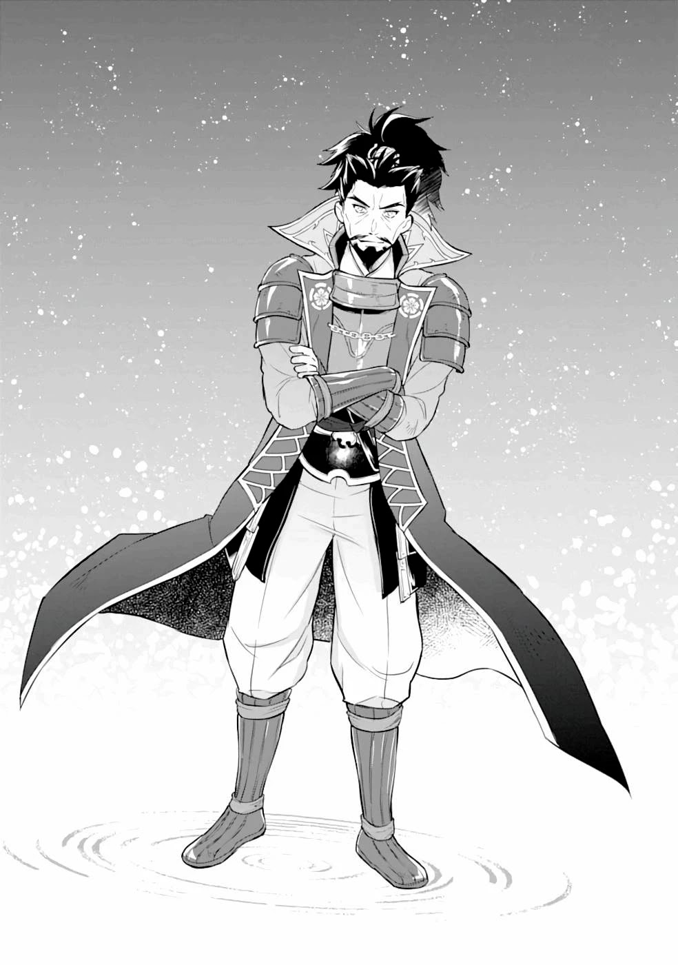 Mysterious Job Called Oda Nobunaga Chapter 22 page 32 - Chapter 22
