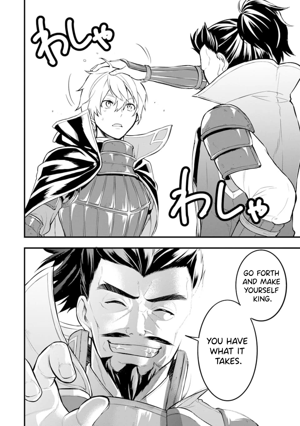 Mysterious Job Called Oda Nobunaga Chapter 23 page 21 - Chapter 23
