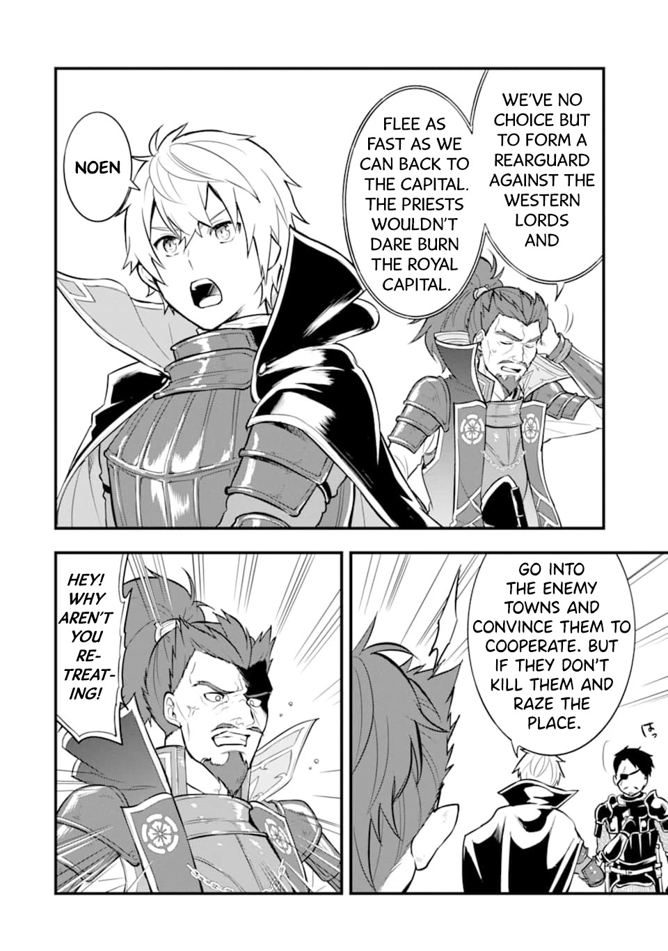 Mysterious Job Called Oda Nobunaga Chapter 24 page 31 - Chapter 24