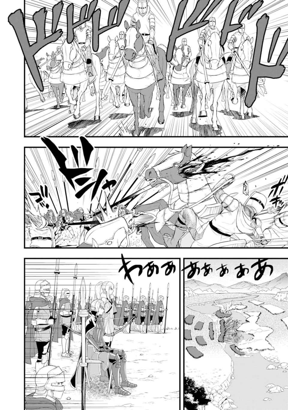 Mysterious Job Called Oda Nobunaga Chapter 25 page 15 - Chapter 25
