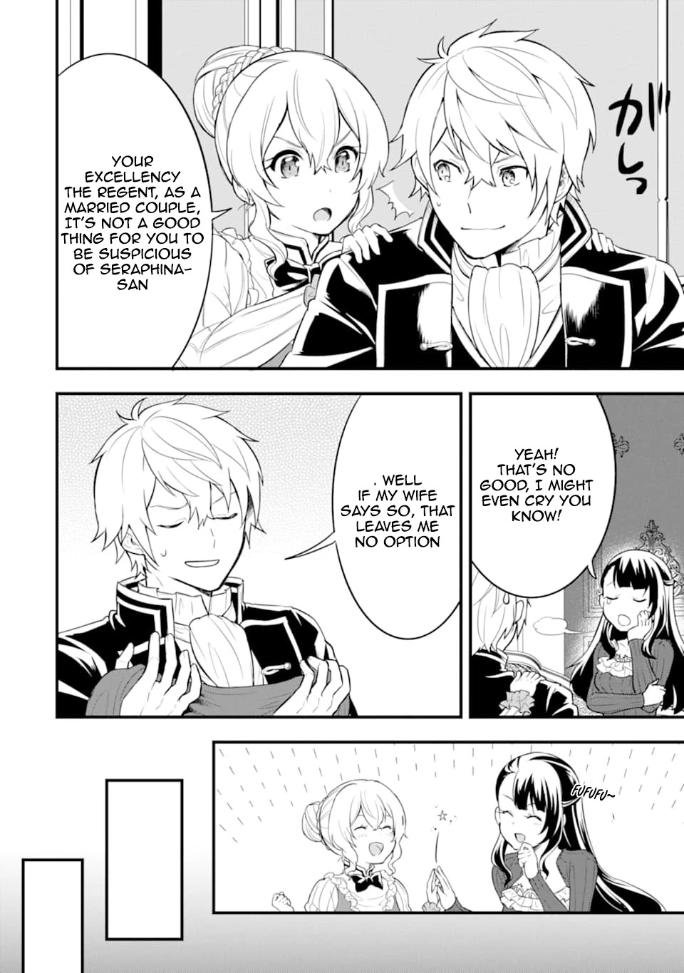 Mysterious Job Called Oda Nobunaga Chapter 26 page 10 - Chapter 26