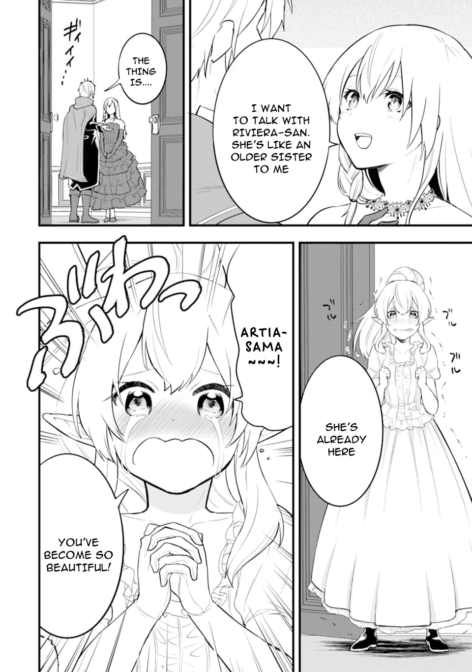 Mysterious Job Called Oda Nobunaga Chapter 26 page 38 - Chapter 26