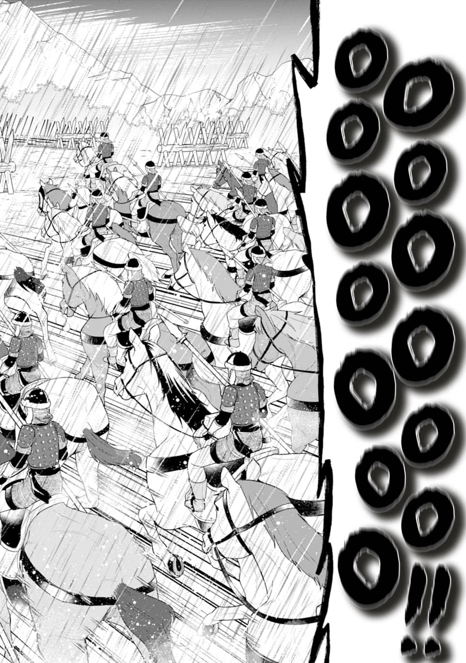 Mysterious Job Called Oda Nobunaga Chapter 28 page 2 - Chapter 28