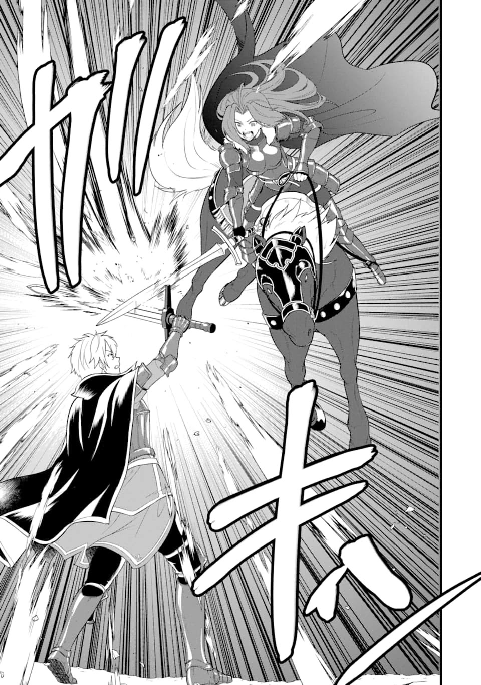 Mysterious Job Called Oda Nobunaga Chapter 28 page 25 - Chapter 28