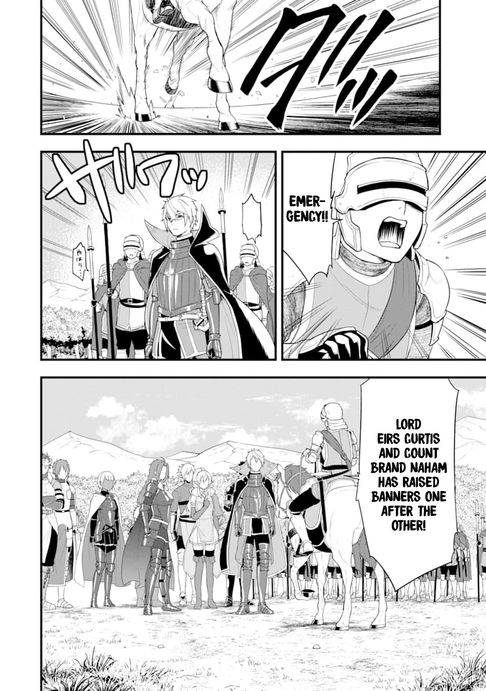 Mysterious Job Called Oda Nobunaga Chapter 28 page 38 - Chapter 28