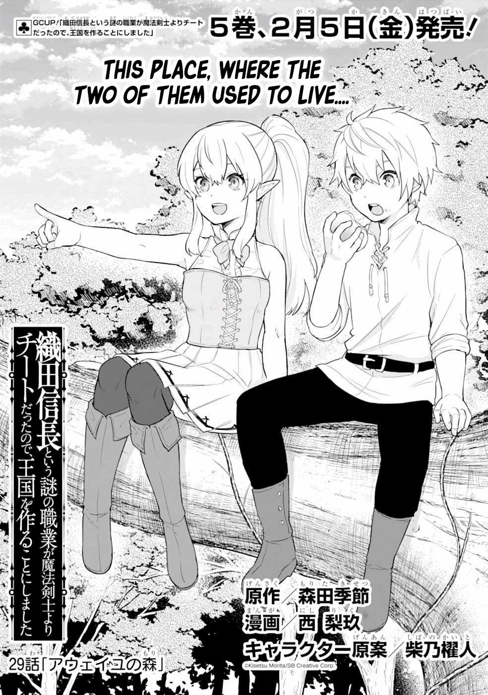 Mysterious Job Called Oda Nobunaga Chapter 29 page 2 - Chapter 29