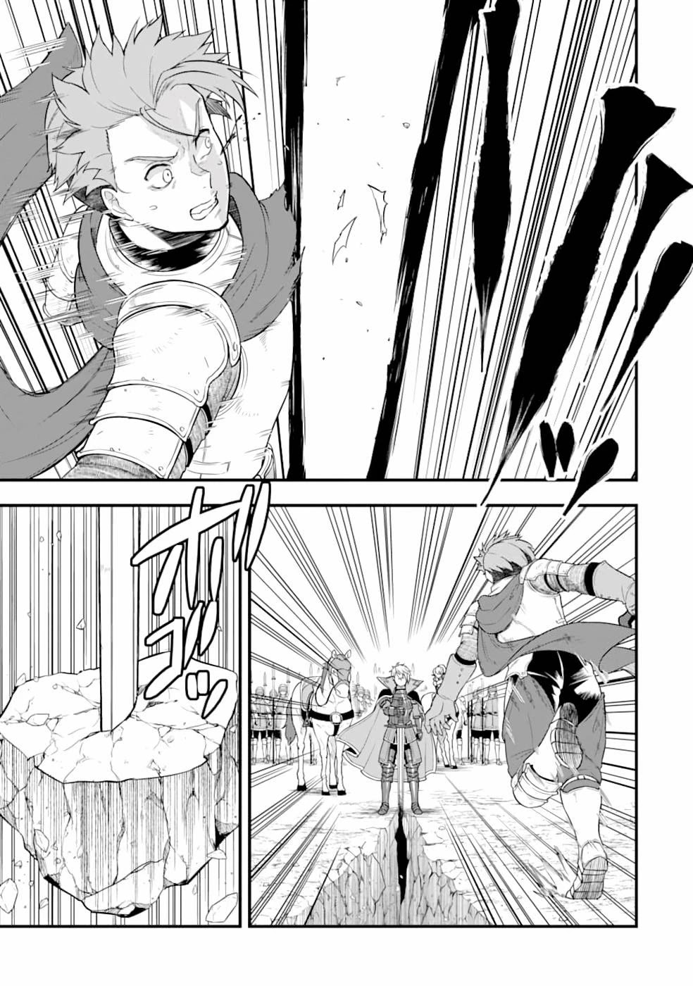 Mysterious Job Called Oda Nobunaga Chapter 29 page 30 - Chapter 29